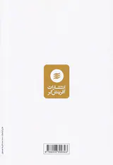 مهارت های بنیادی کوچینگ